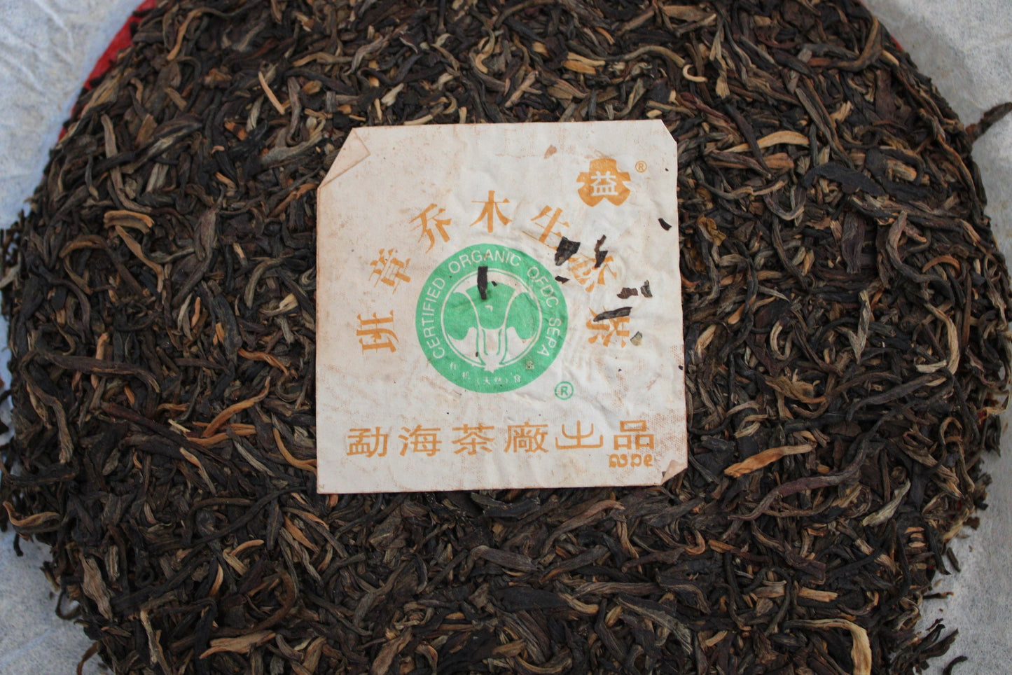 2002 Menghai/Dayi Banzhang Organic No. 9 Raw